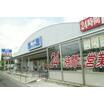 販売店