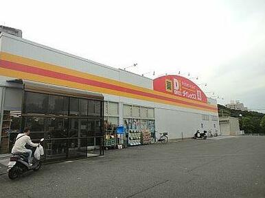 ﾀﾞｲﾚｯｸｽ 相生店