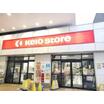 ショッピング施設