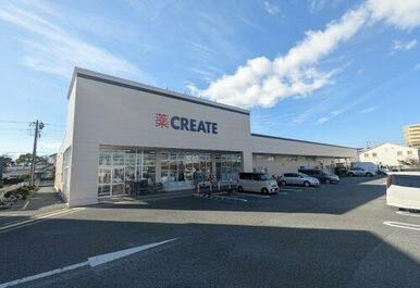 クリエイトSD(エス・ディー) 富士水戸島店