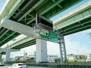 名古屋高速１６号　一宮東入口