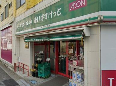 まいばすけっと 苅宿店