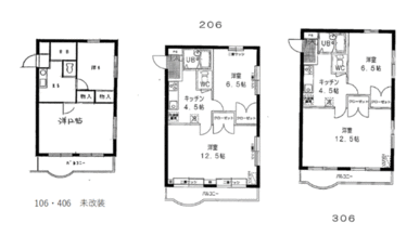 ６号室（改装済・未改装）