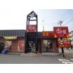 飲食店