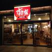 飲食店