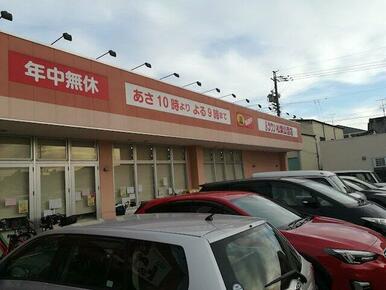 トップワン松葉公園店