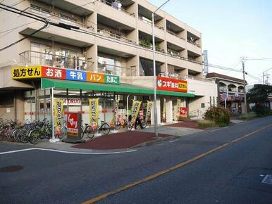 スギ薬局長良町店