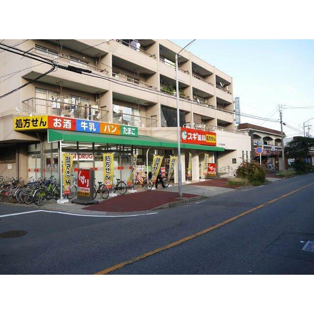 スギ薬局長良町店