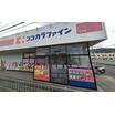 販売店