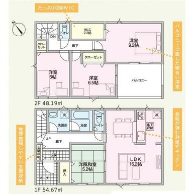 １号棟　間取り図