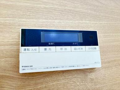 追い炊き機能付き