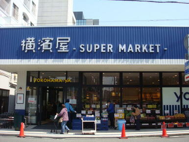 スーパー横濱屋蒔田店