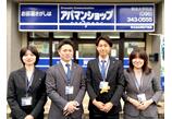 情報提供会社