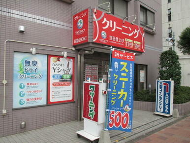 テイクファイブ 荒川四丁目店