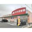 販売店