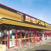 ショッピング施設