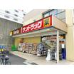 販売店