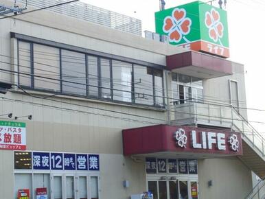 ライフ相模原若松店