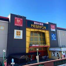 MEGAドンキ・ホーテUNY岐阜店