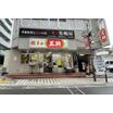 飲食店