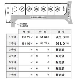 地形図等
