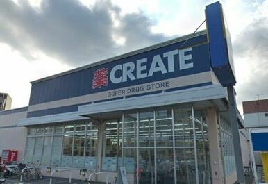 クリエイトエス・ディー港北綱島西店