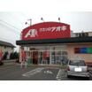 販売店