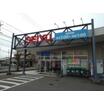 ショッピング施設
