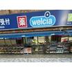 販売店