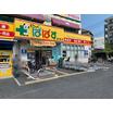 販売店