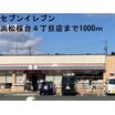 コンビニ