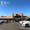 ショッピング施設