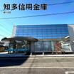銀行