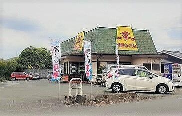 山田うどん食堂 越生店