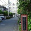 中学校
