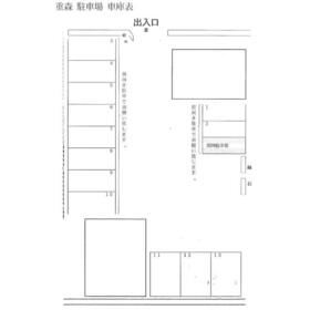 平面図