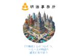 情報提供会社