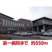 病院