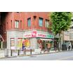 販売店