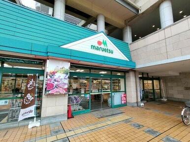 マルエツ 所沢御幸町店