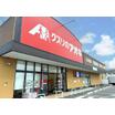販売店