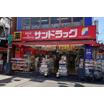 販売店