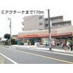 ショッピング施設
