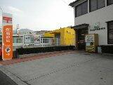 宇和島寄松郵便局