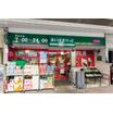 販売店