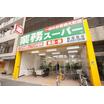 ショッピング施設