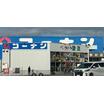 販売店