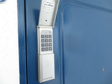 玄関はテンキー式のオートロックで鍵の保管不要