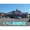 ショッピング施設