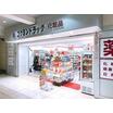 販売店